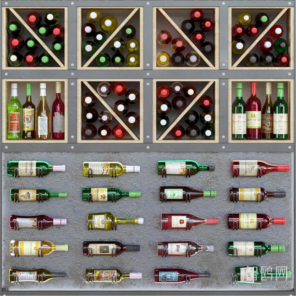 Modern Wine Cabinet
