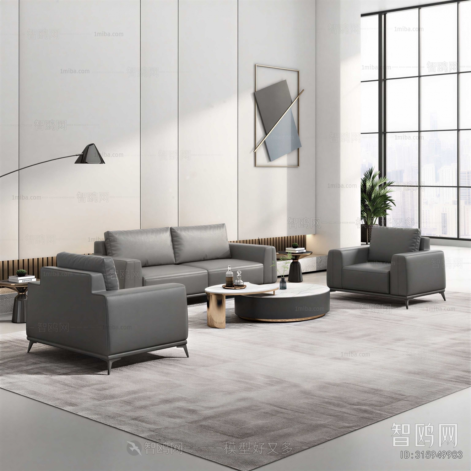 Modern Sofa Combination