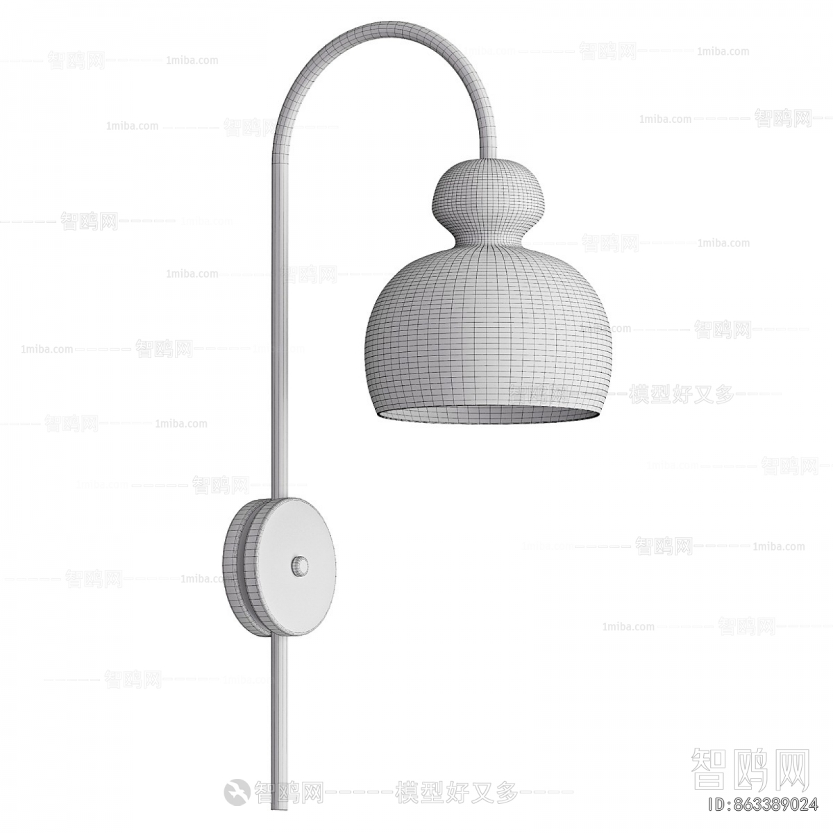 Modern Wall Lamp