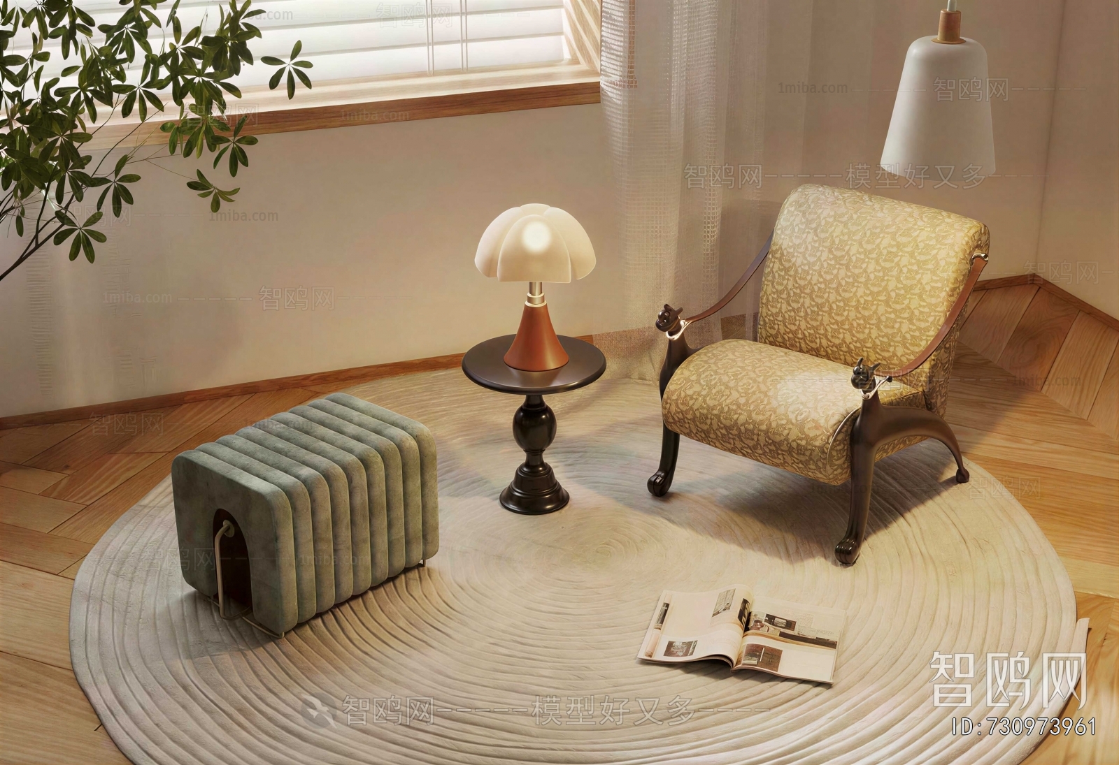 Modern Lounge Chair