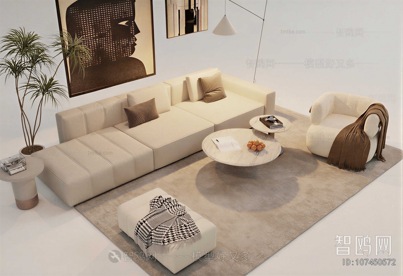 Modern Sofa Combination