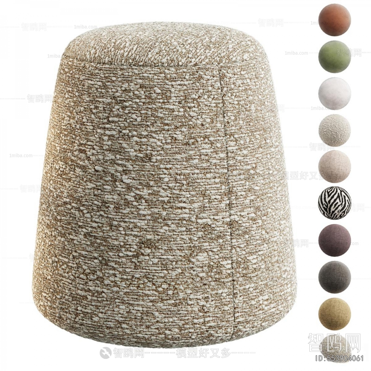 Modern Sofa Stool