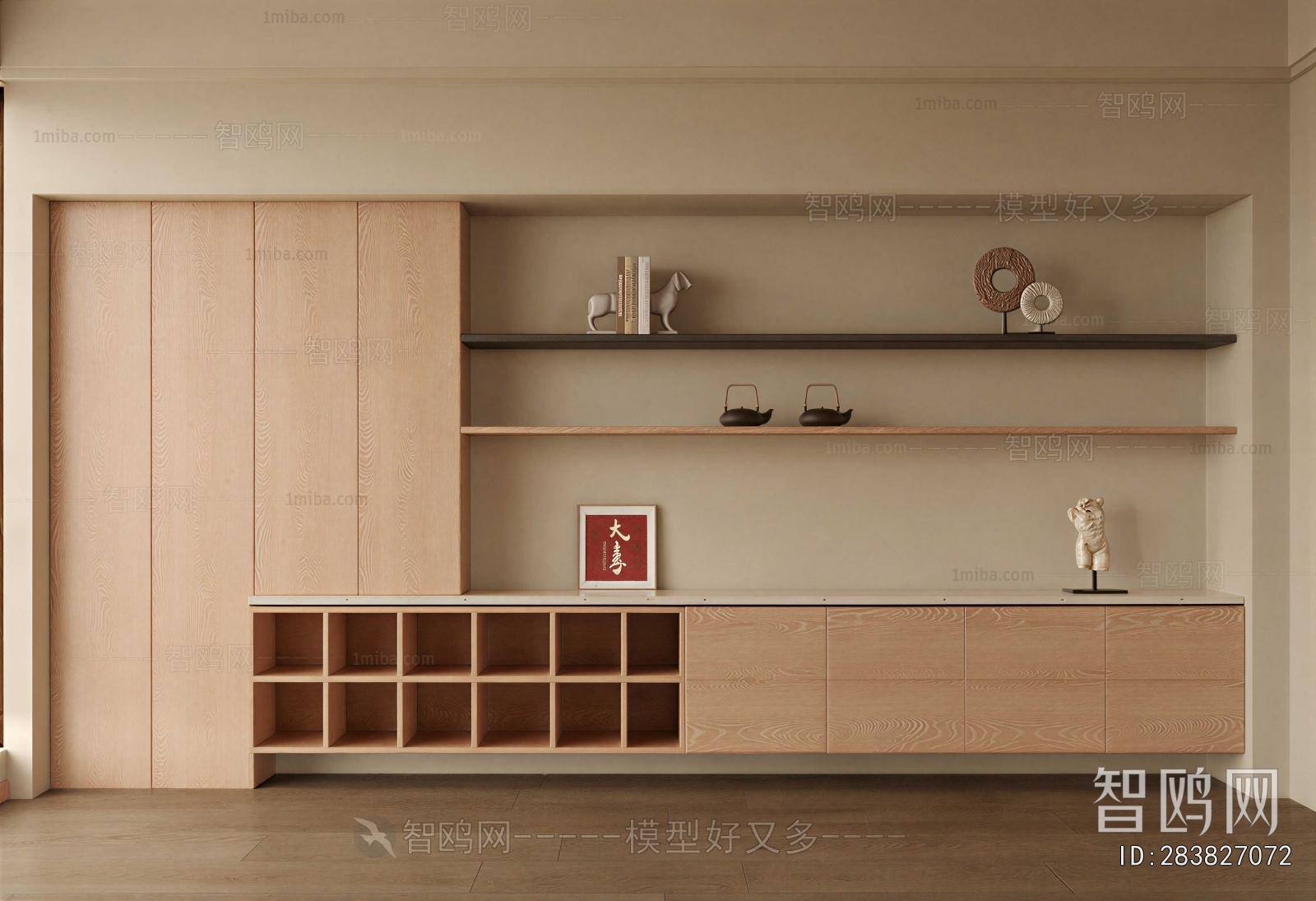 Modern Bookcase