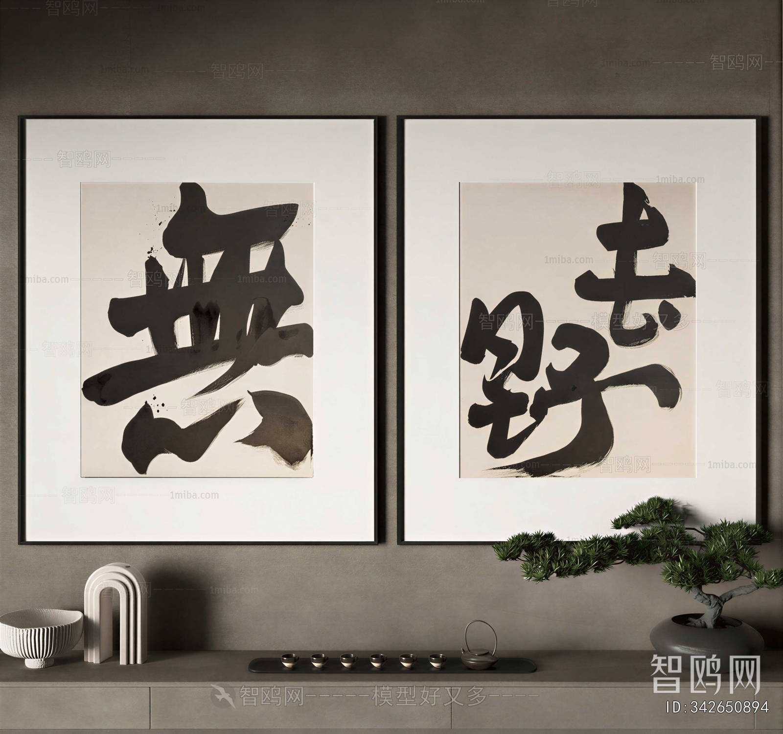 New Chinese Style Calligraphy And Painting