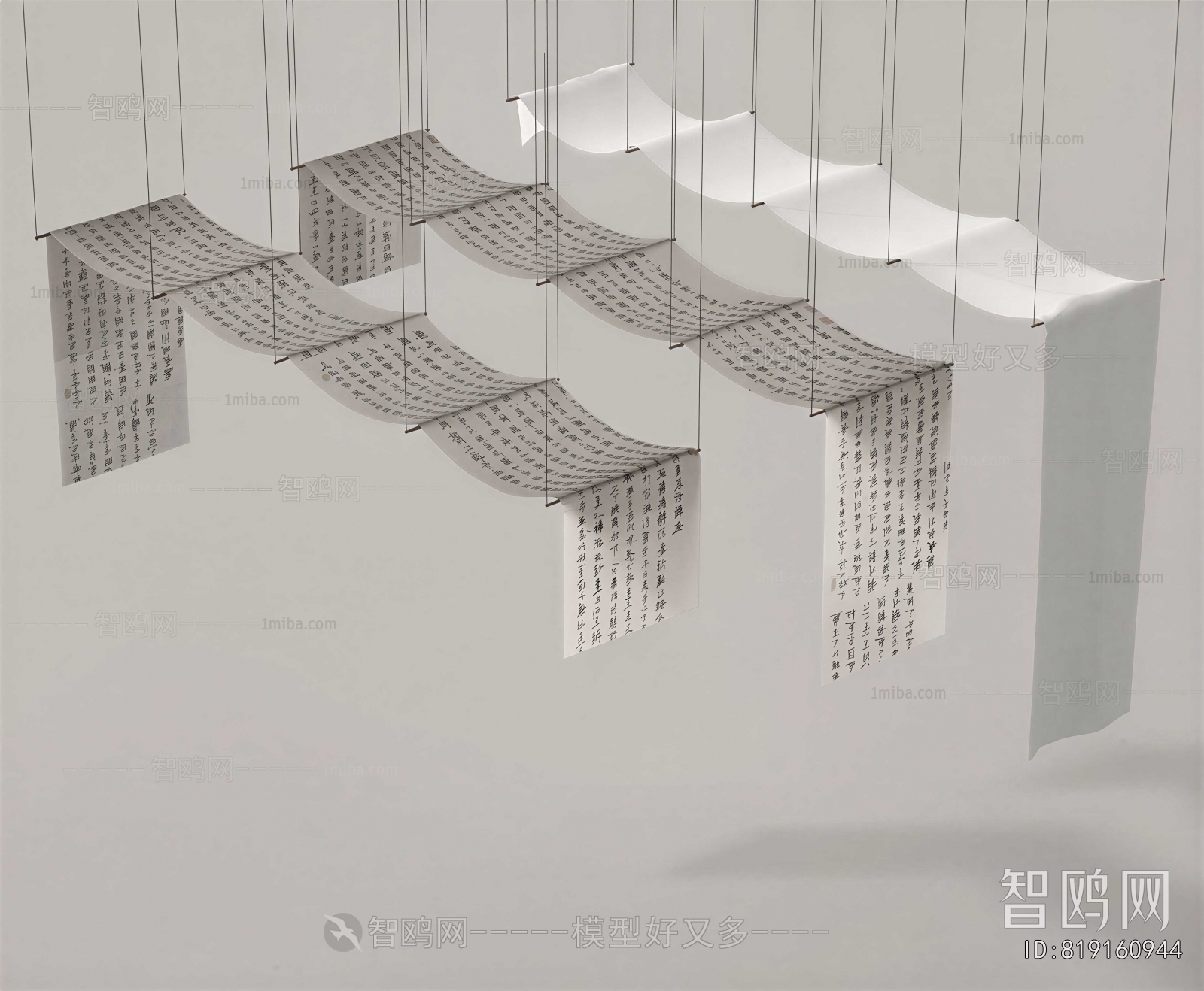 New Chinese Style Suspended Ceiling