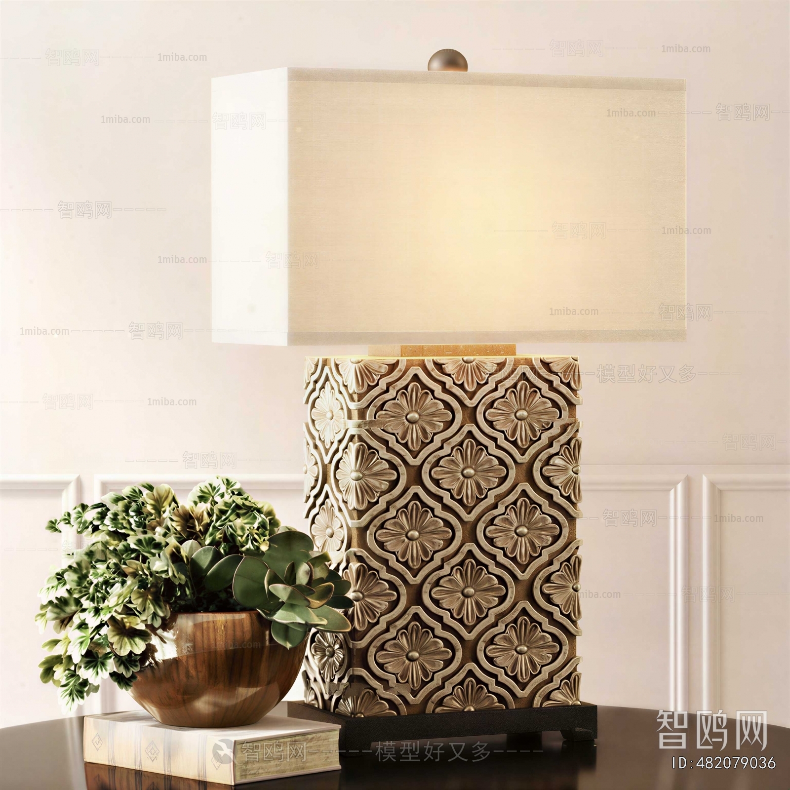 Modern Table Lamp