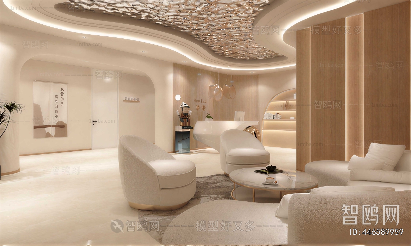 Modern Beauty Salon