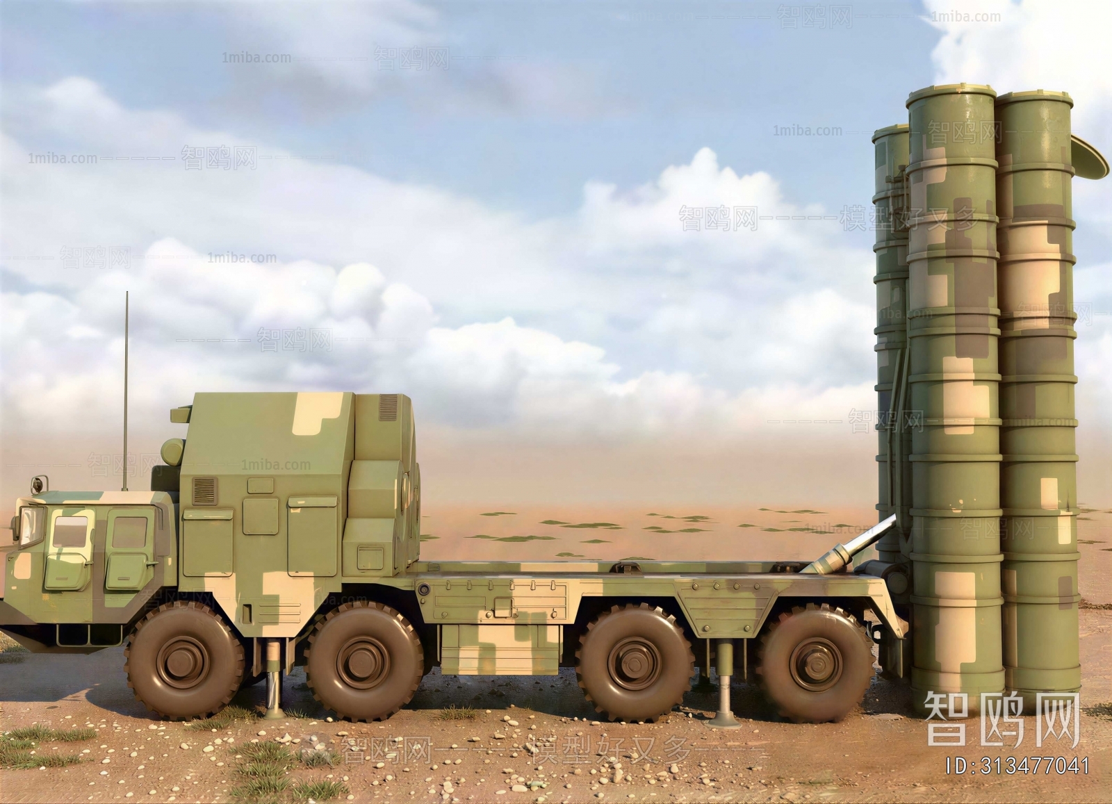 Modern Military Equipment