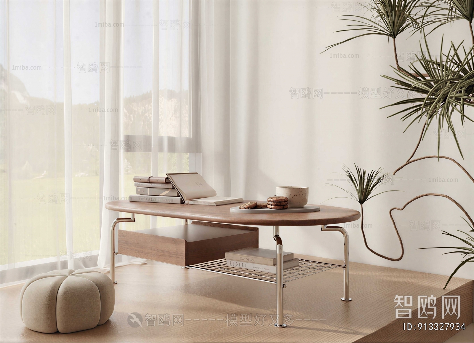 Modern Coffee Table