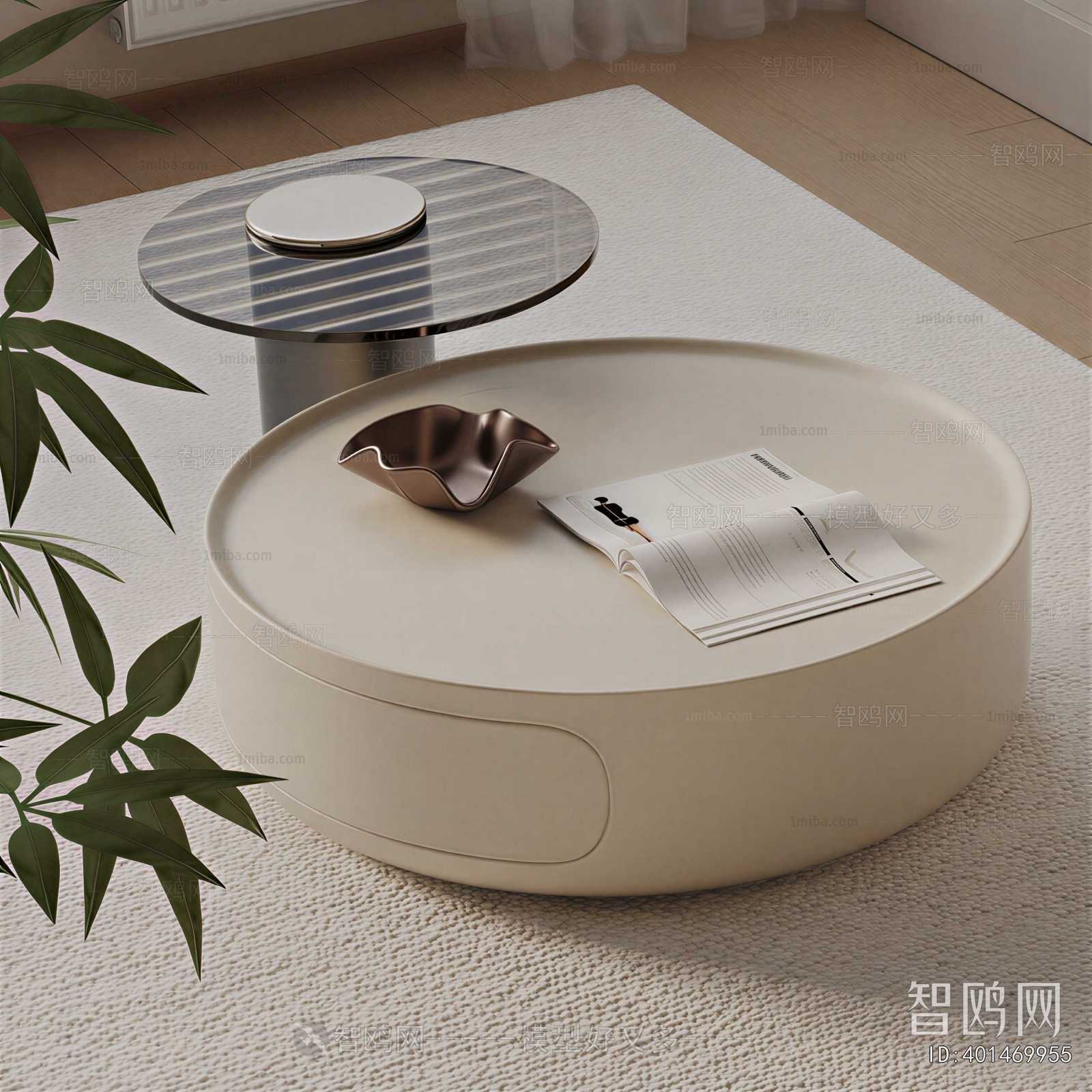 Modern Coffee Table