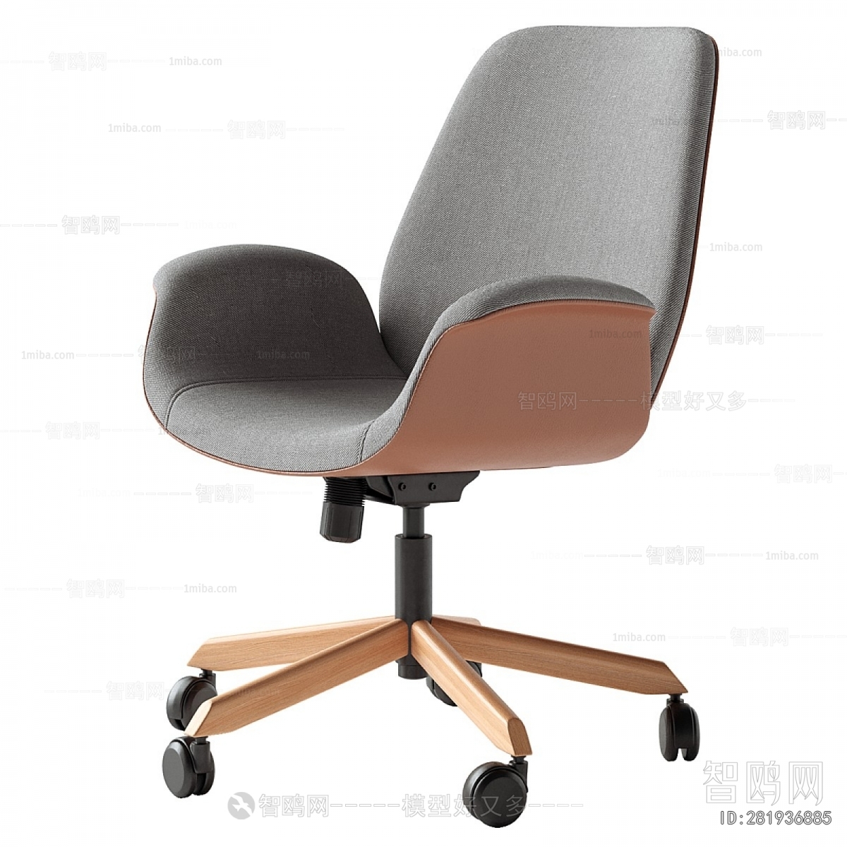 Modern Office Chair