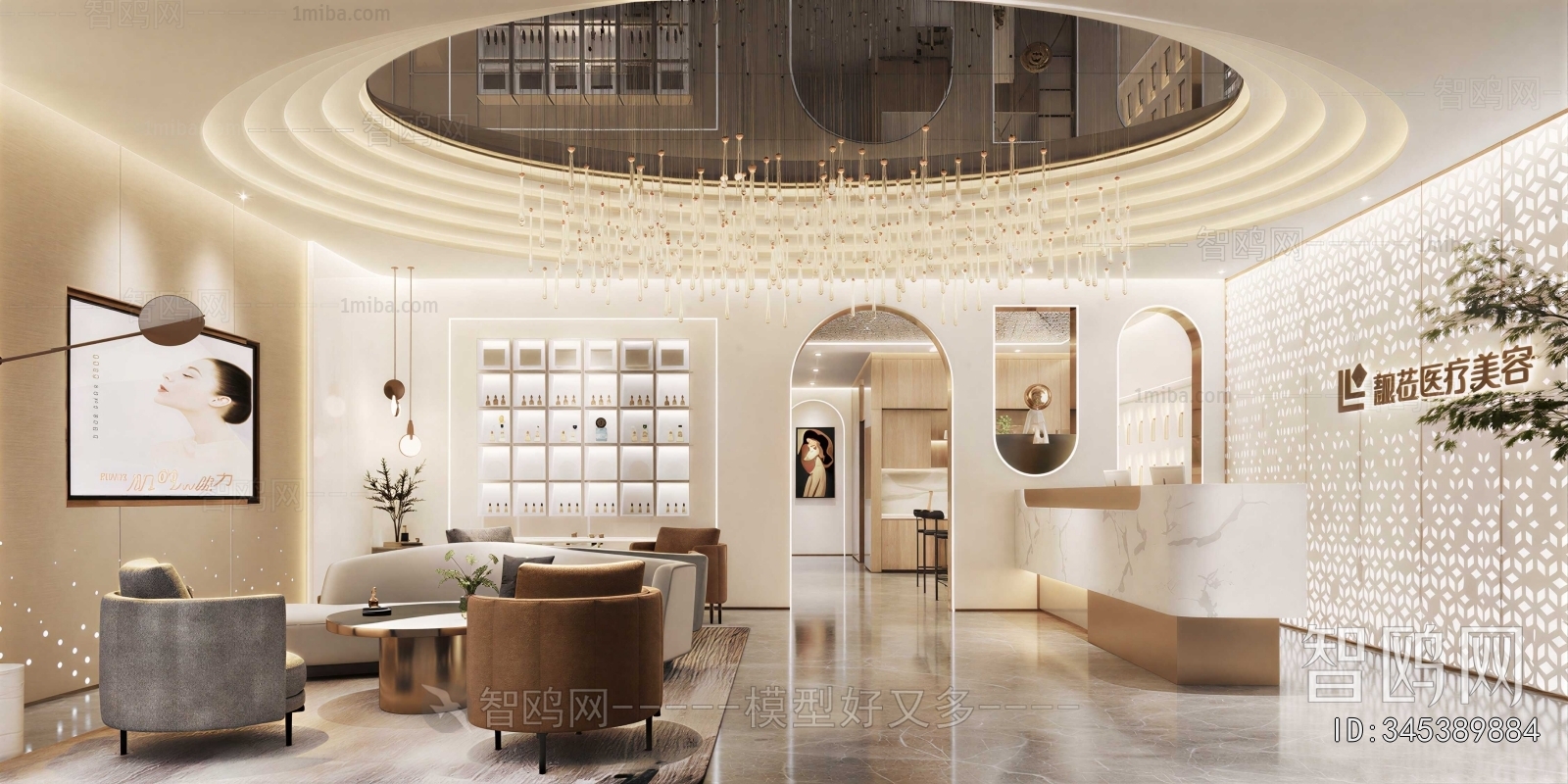 Modern Beauty Salon