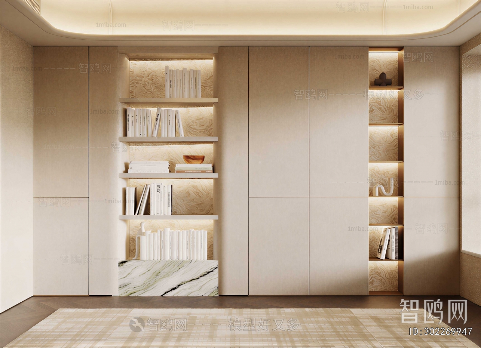 Modern Bookcase