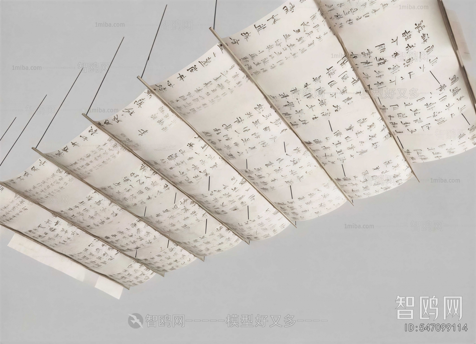 New Chinese Style Suspended Ceiling