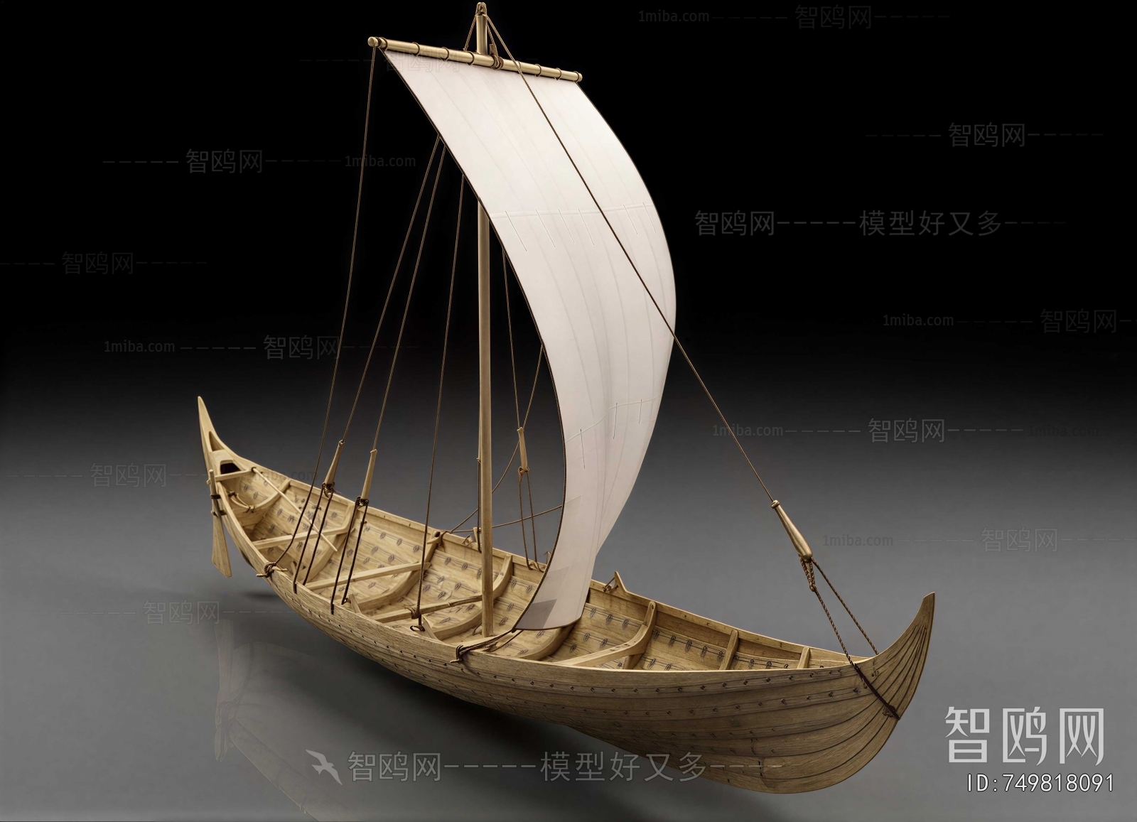 Modern Ship