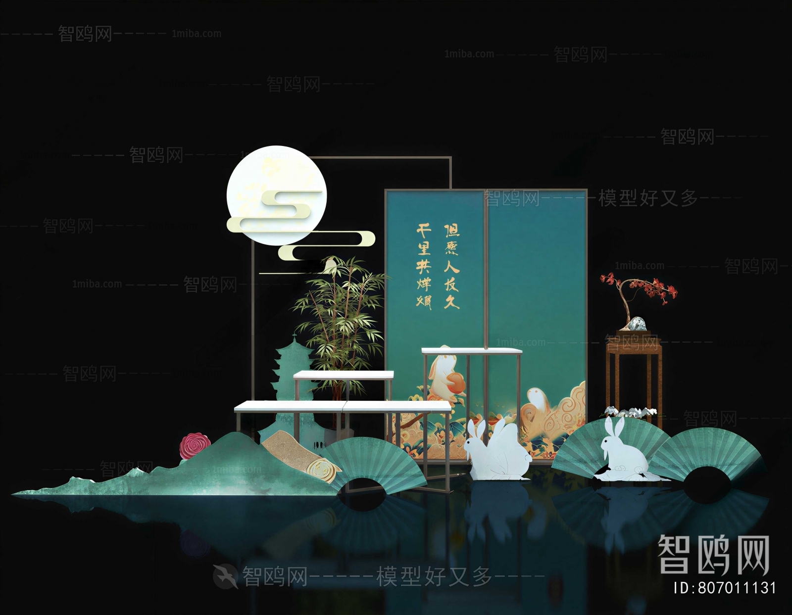 New Chinese Style Meichen