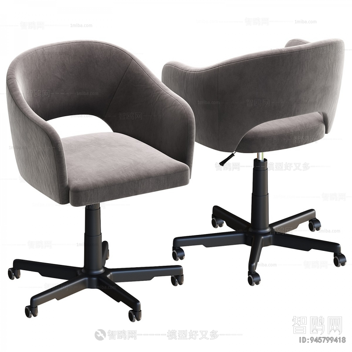 Modern Office Chair
