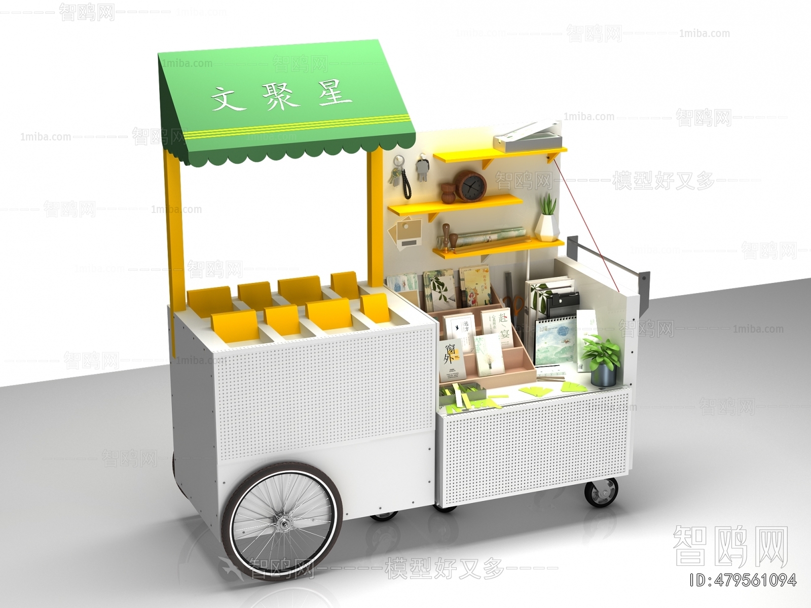 Modern Sales Vehicle