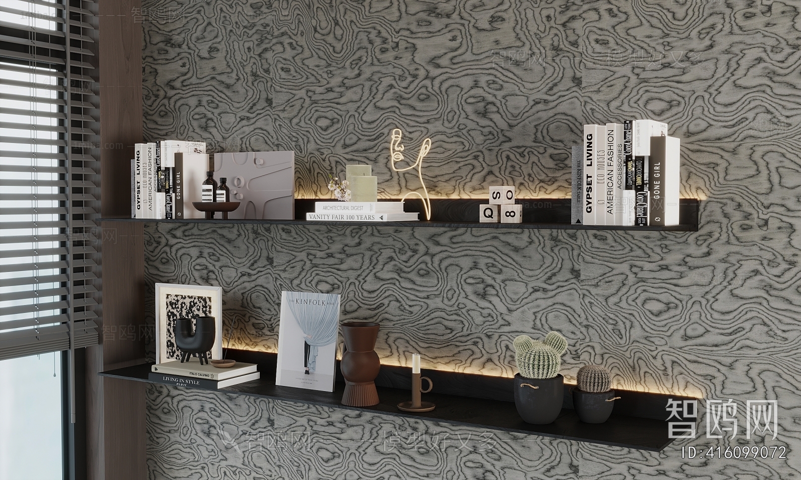 Modern Shelving