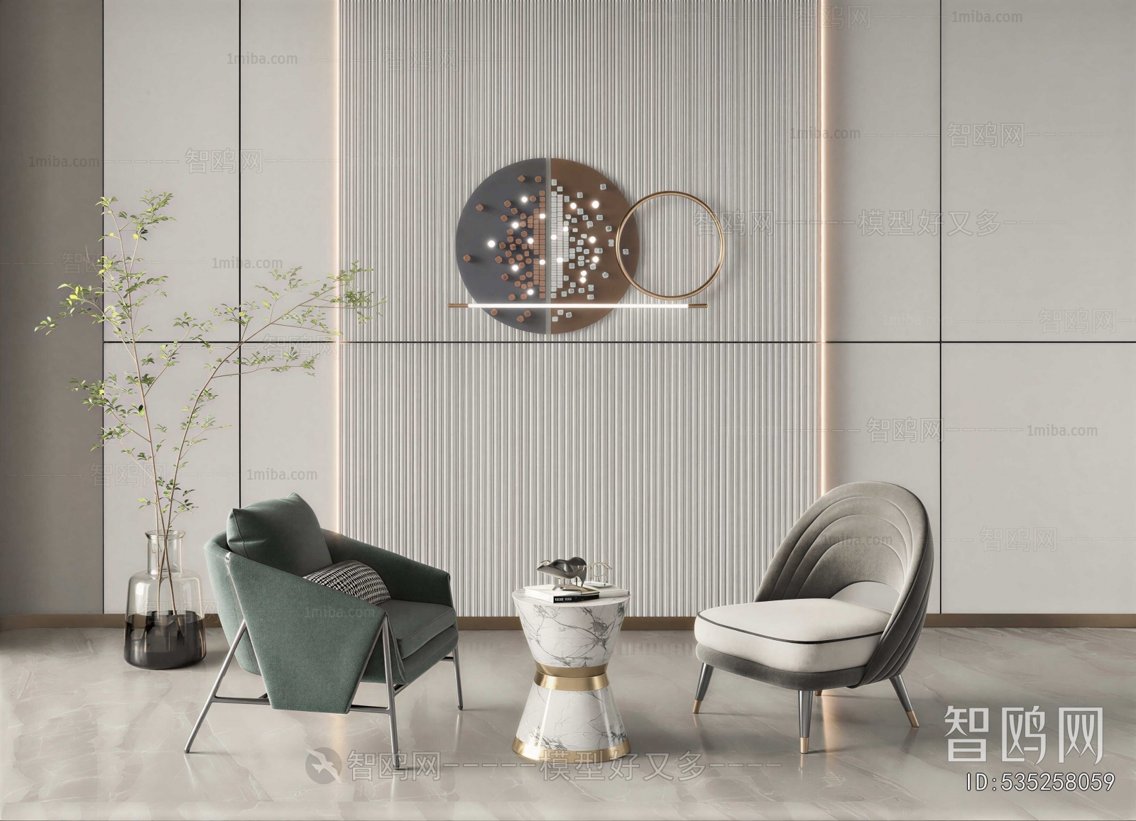 Modern Lounge Chair