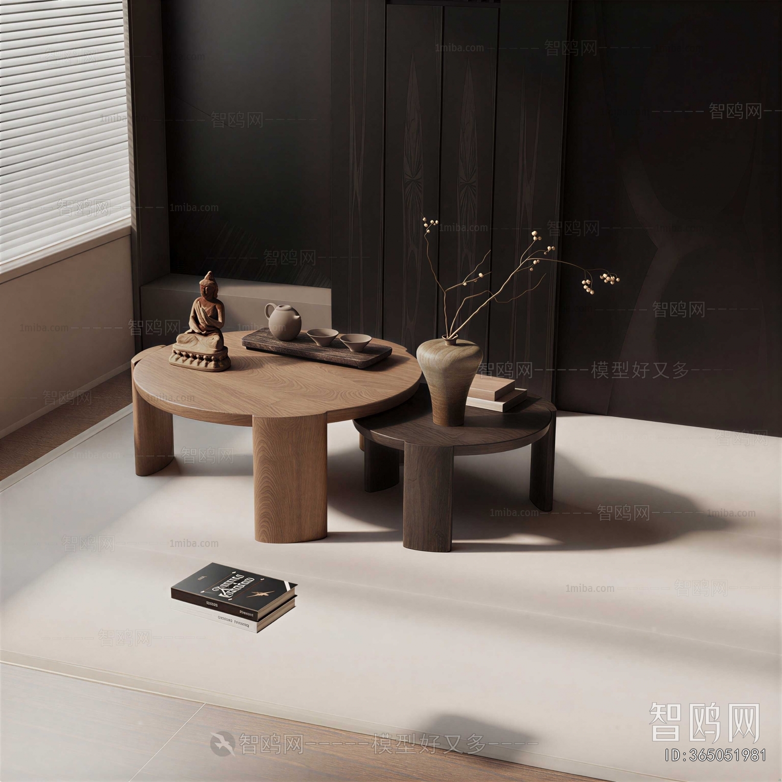 Modern Coffee Table