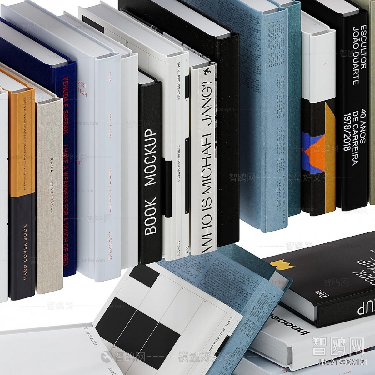 Modern Book