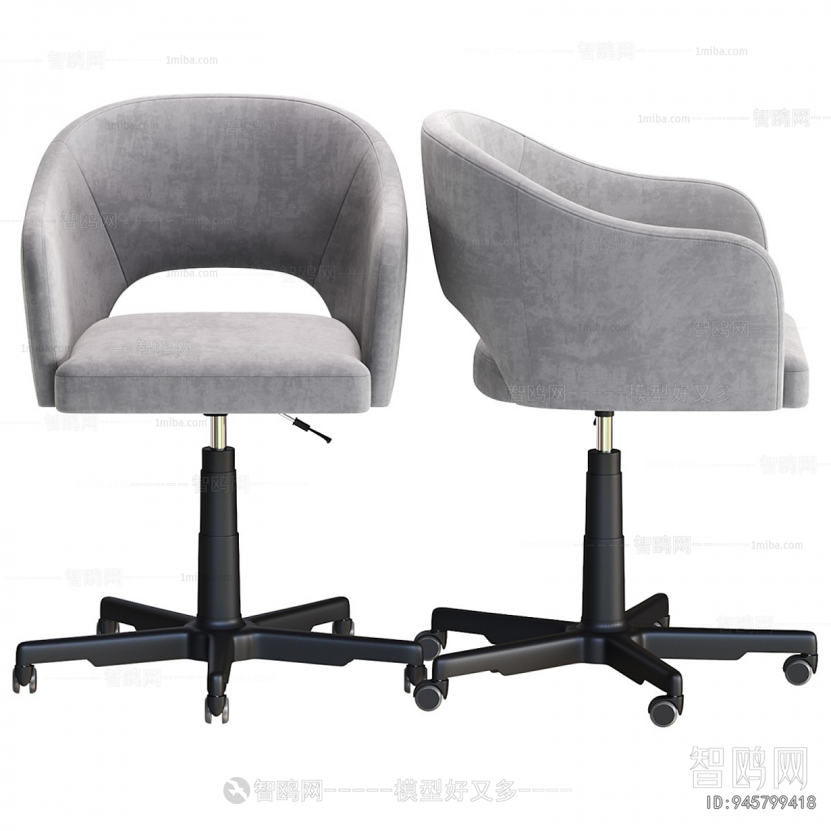Modern Office Chair