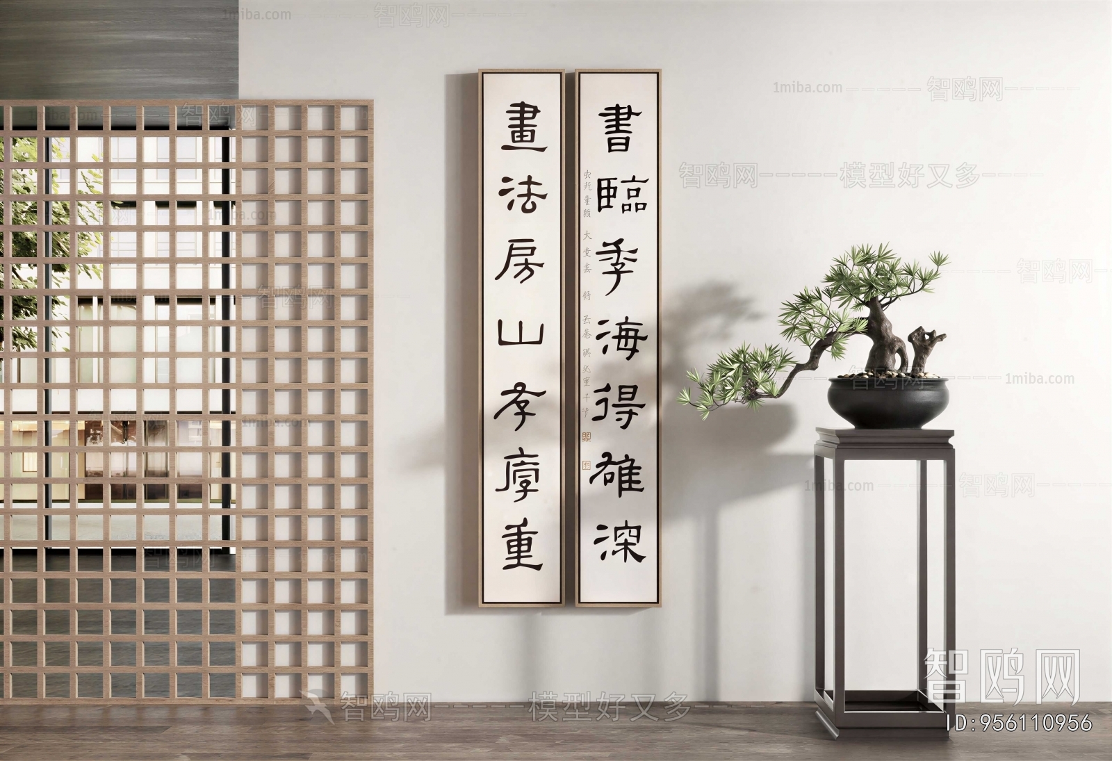 New Chinese Style Calligraphy And Painting