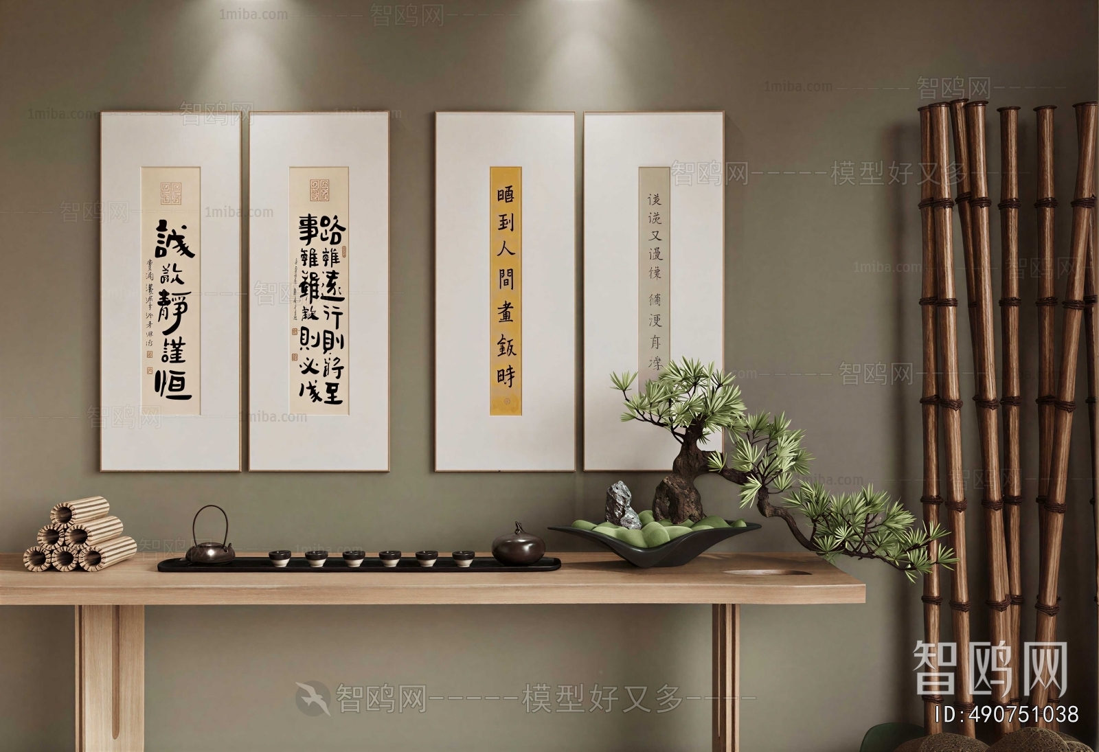 New Chinese Style Calligraphy And Painting