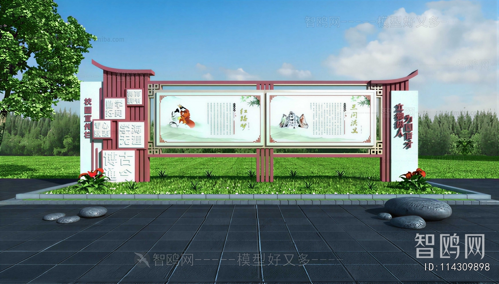 New Chinese Style Guide Board/bulletin Board