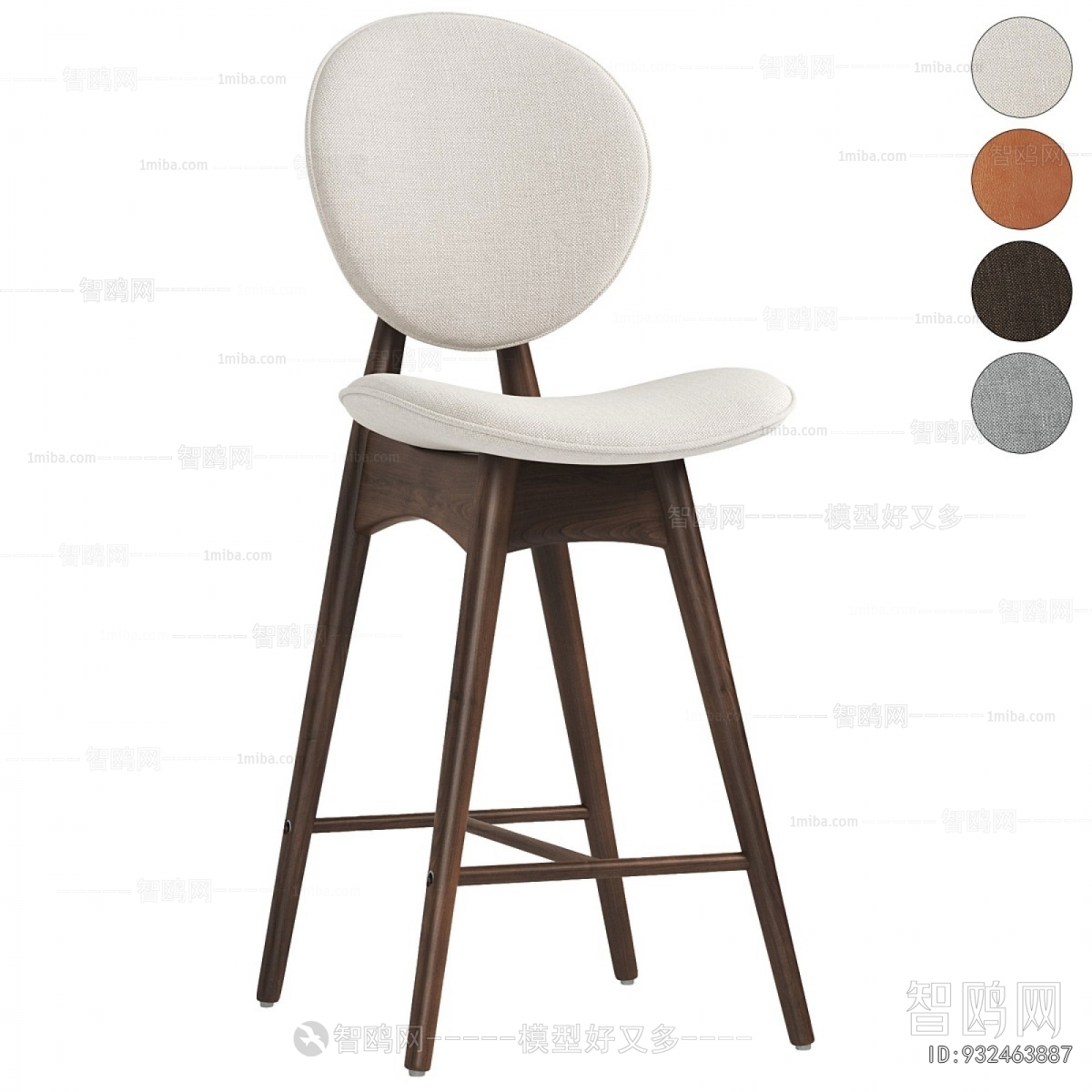 Modern Bar Chair