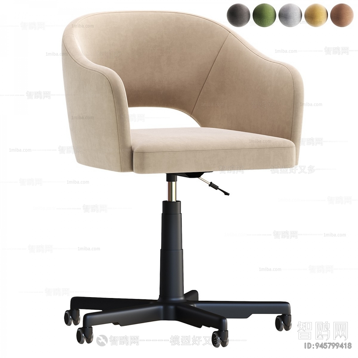 Modern Office Chair