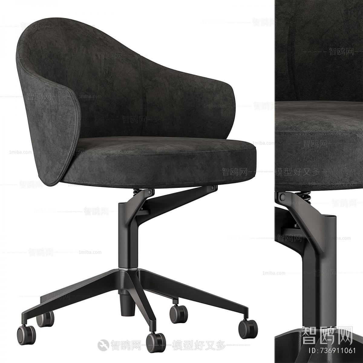 Modern Office Chair