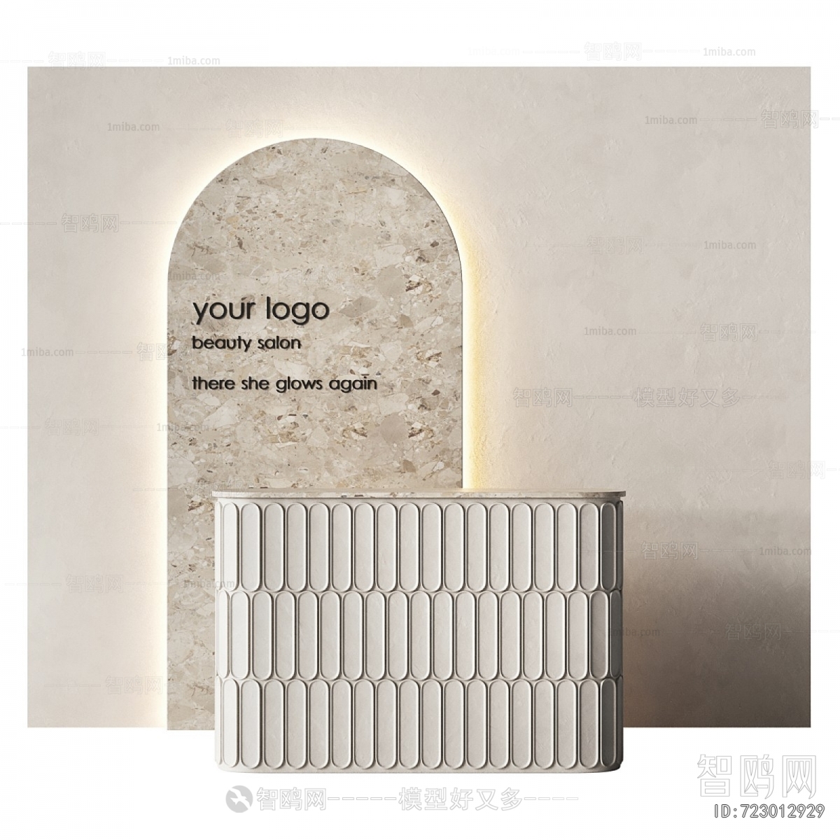 Modern Reception Desk