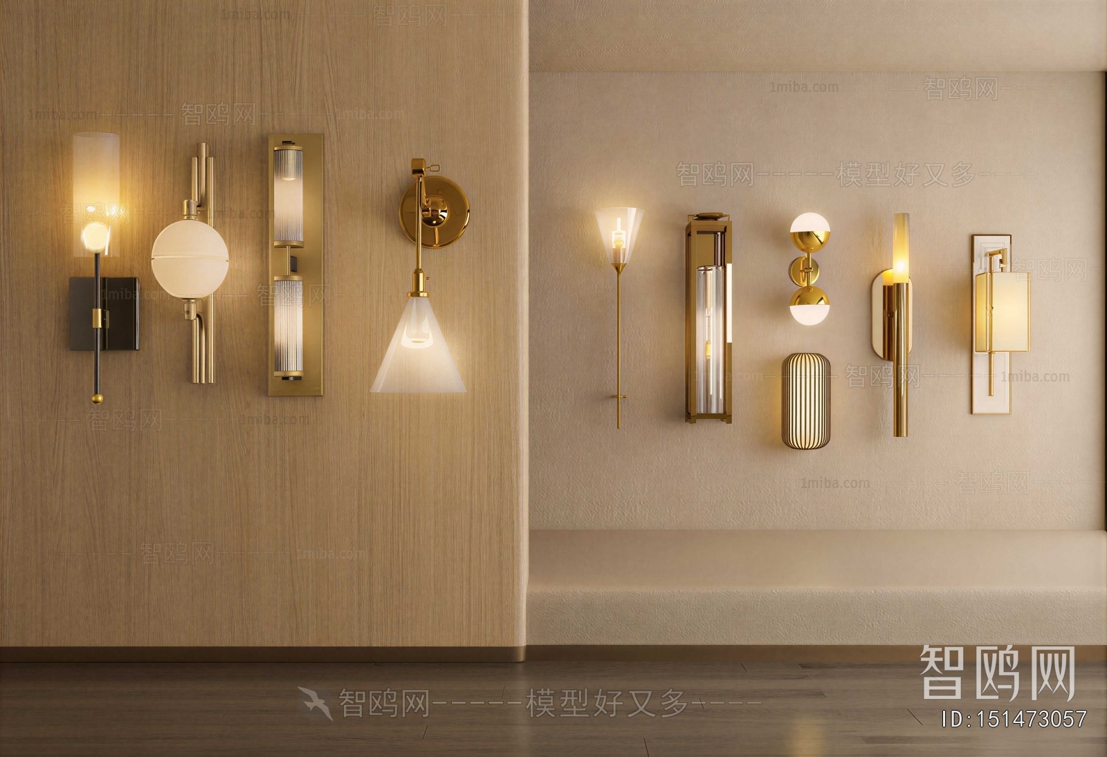 Modern Wall Lamp
