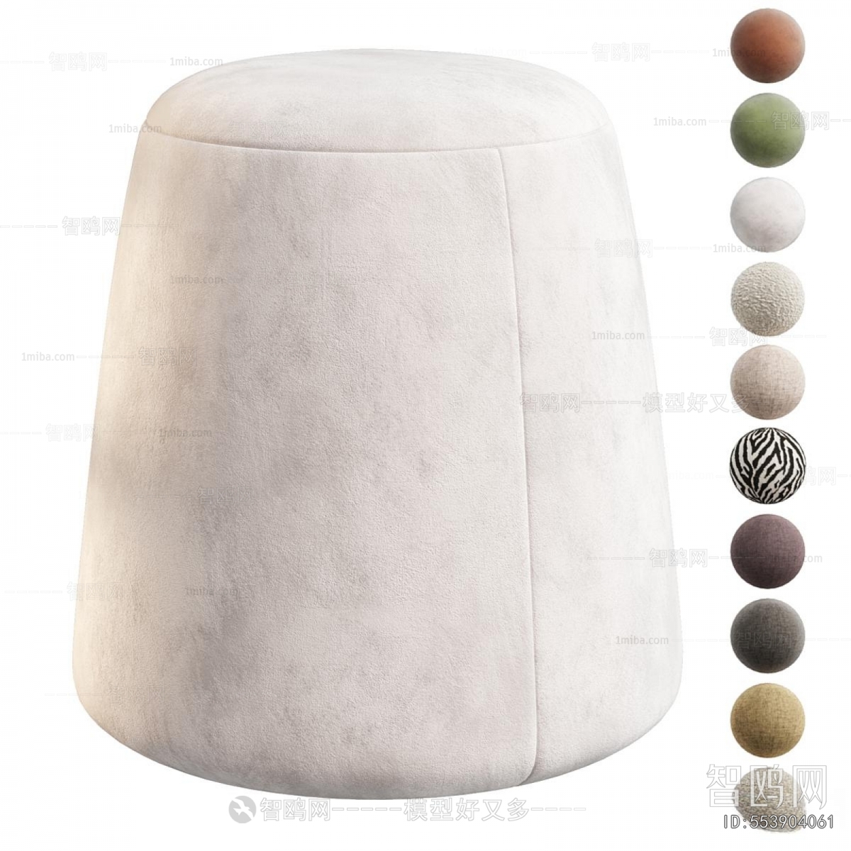 Modern Sofa Stool