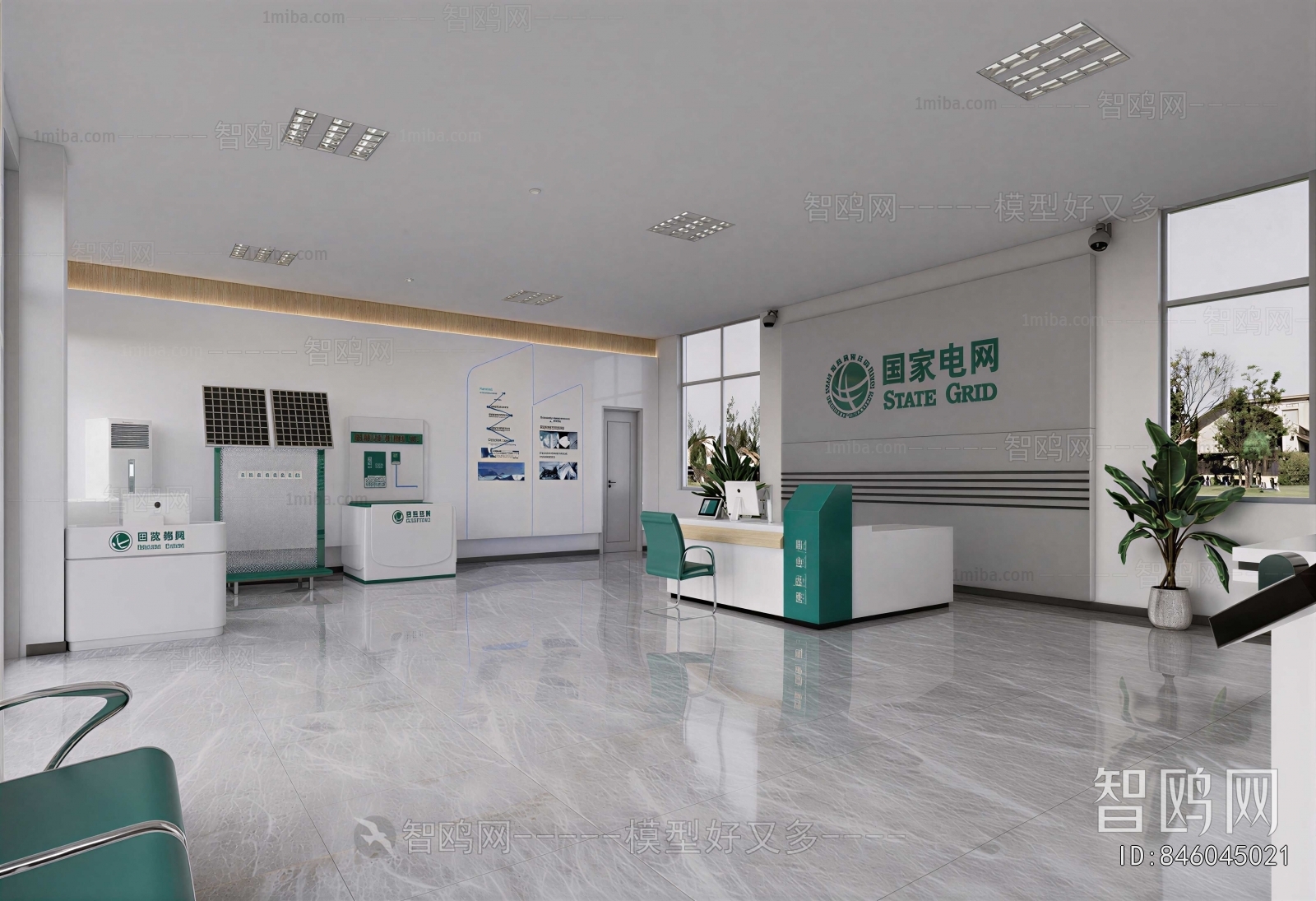Modern Office Reception Desk