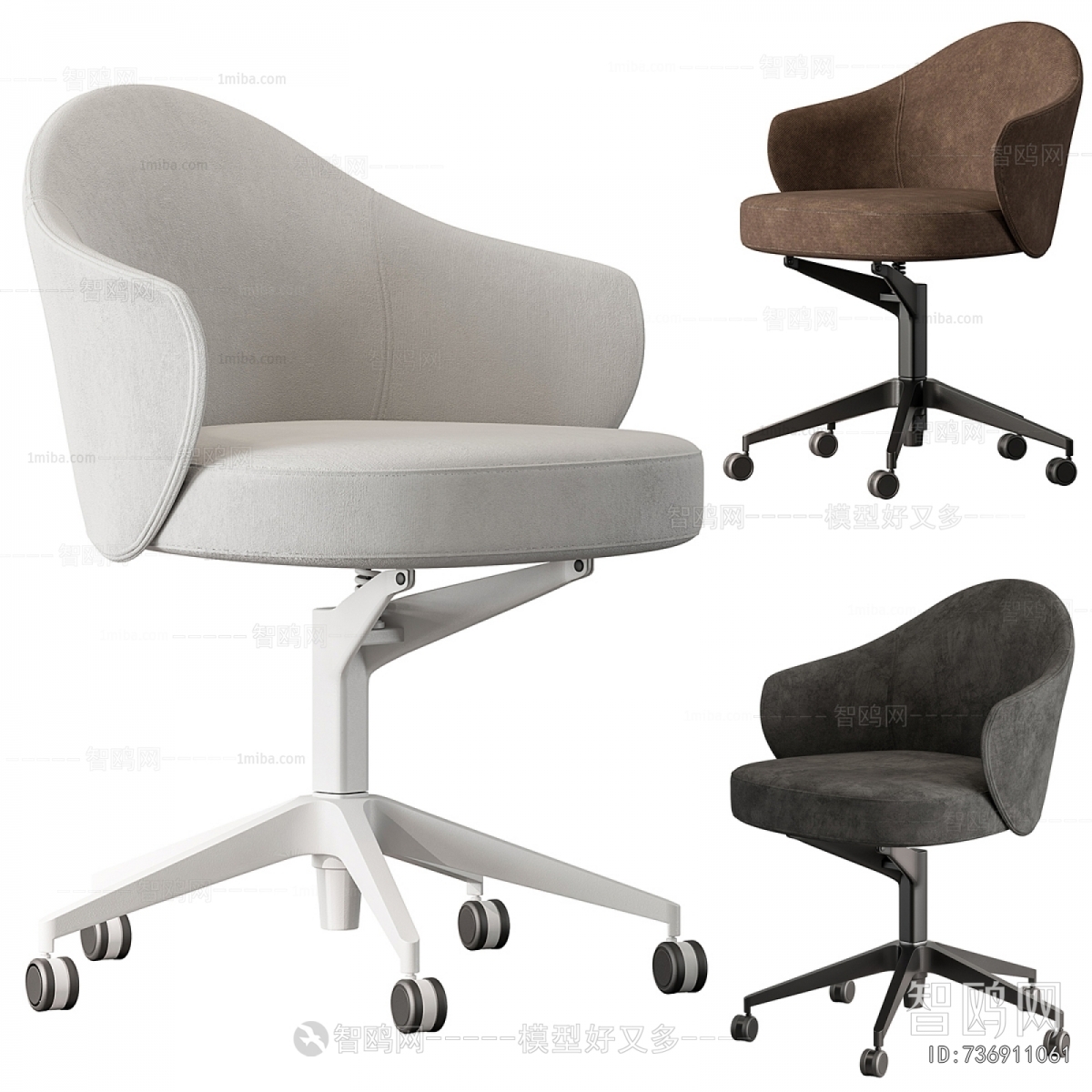 Modern Office Chair