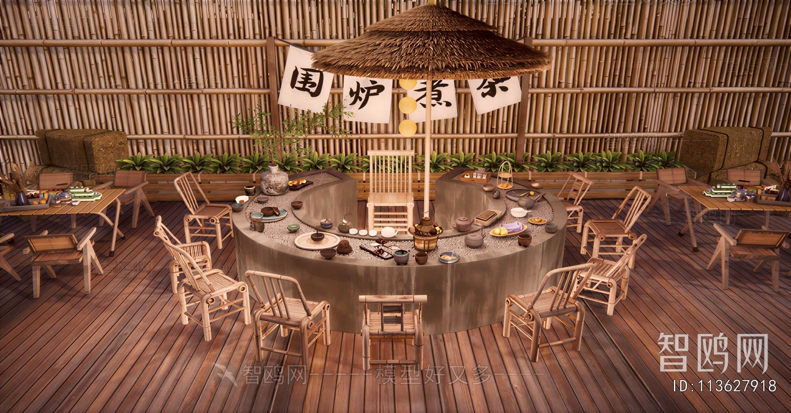 Japanese Style Courtyard/landscape