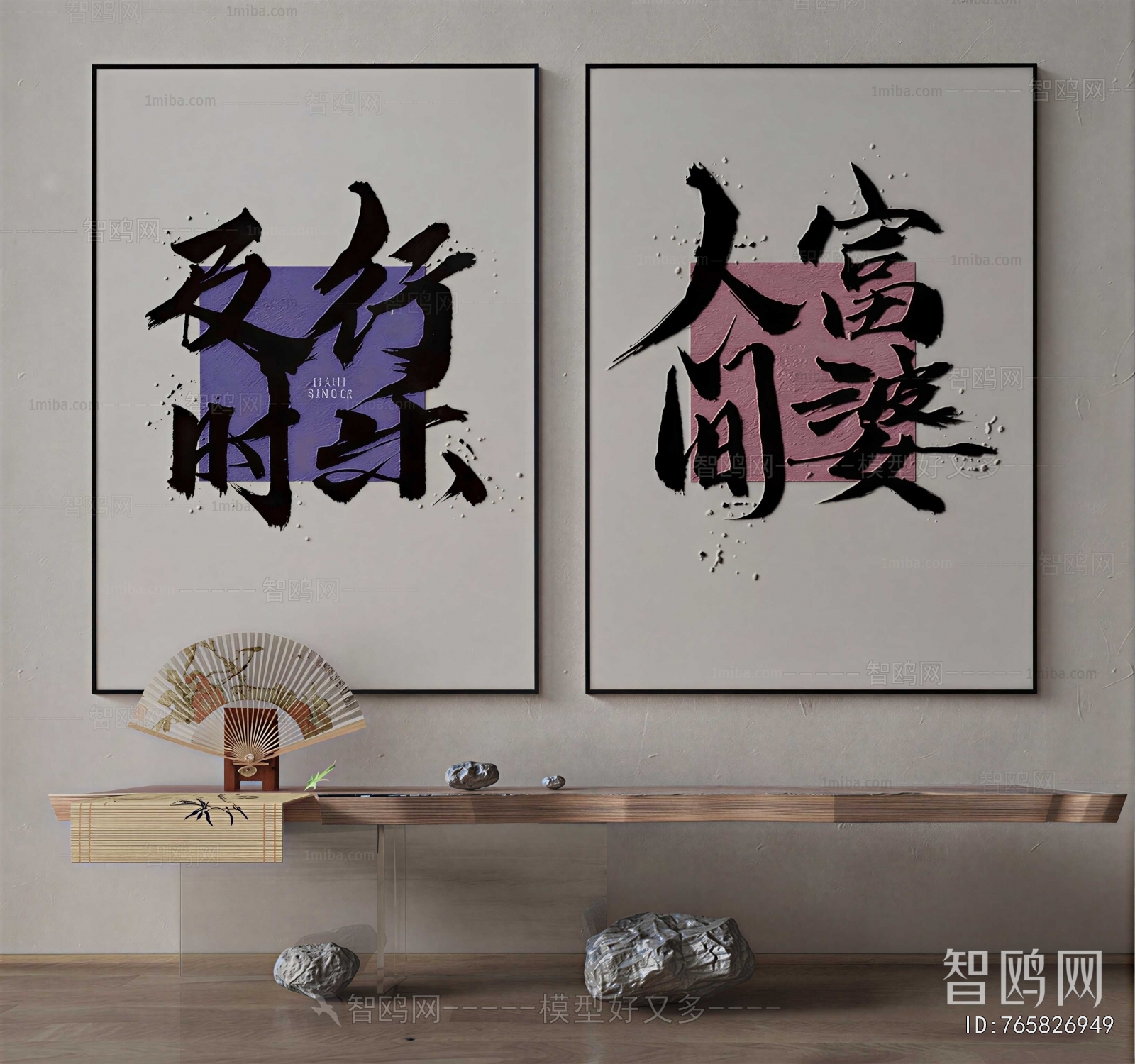 New Chinese Style Painting