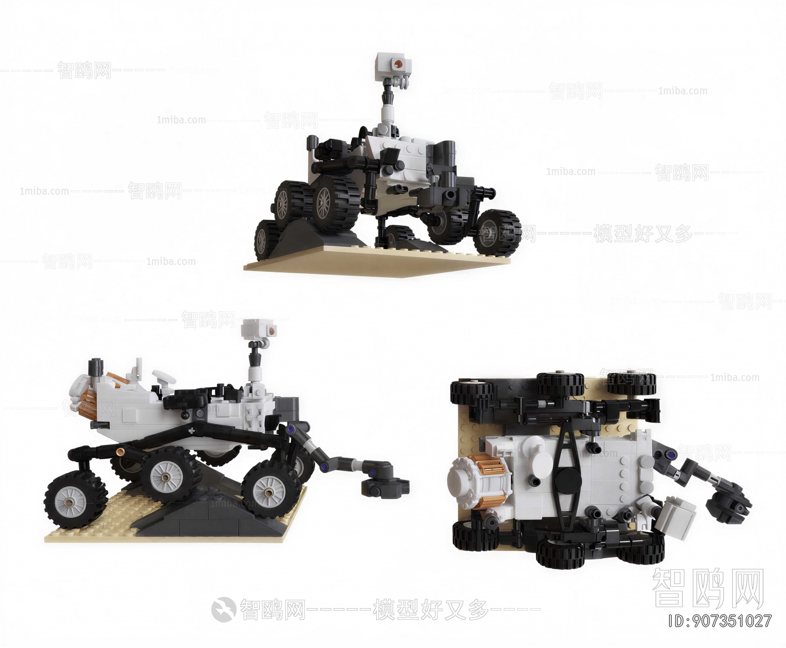 Modern Educational Toys