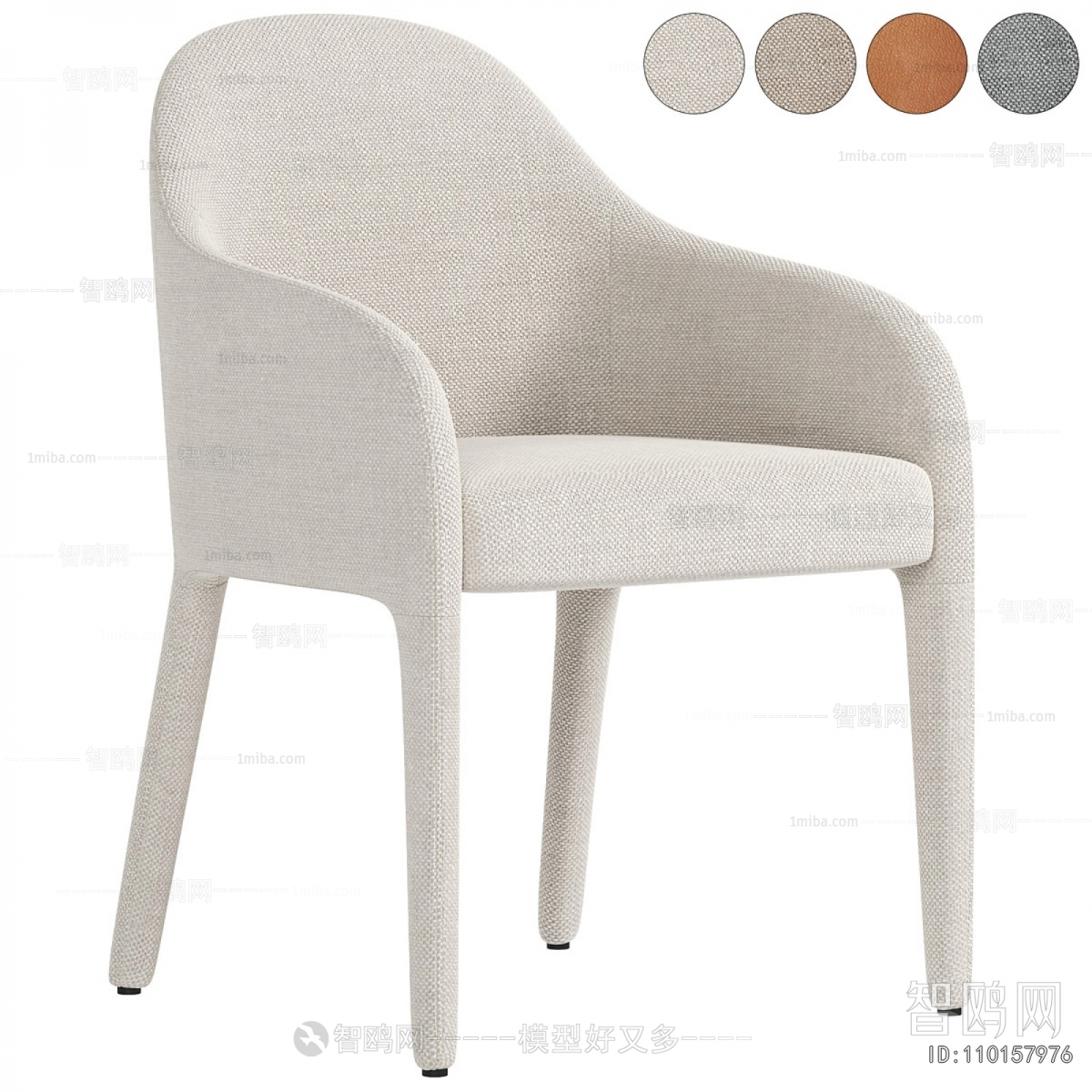 Modern Dining Chair