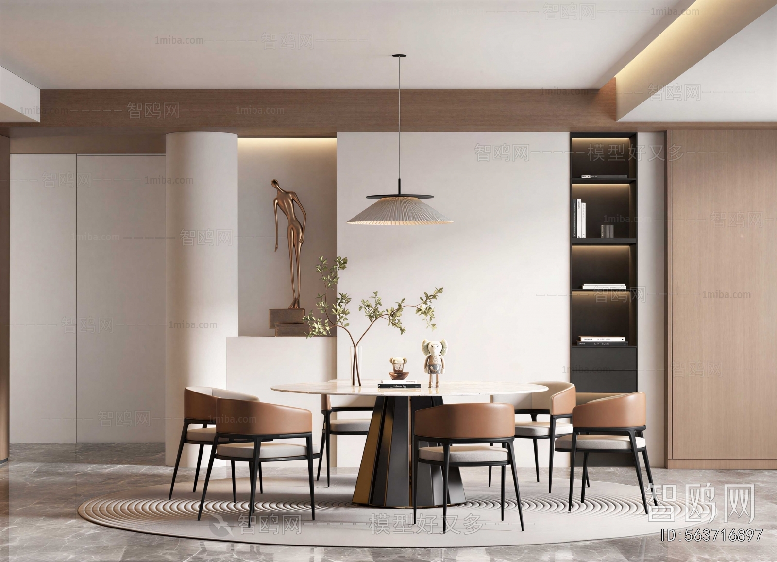 Modern Dining Room