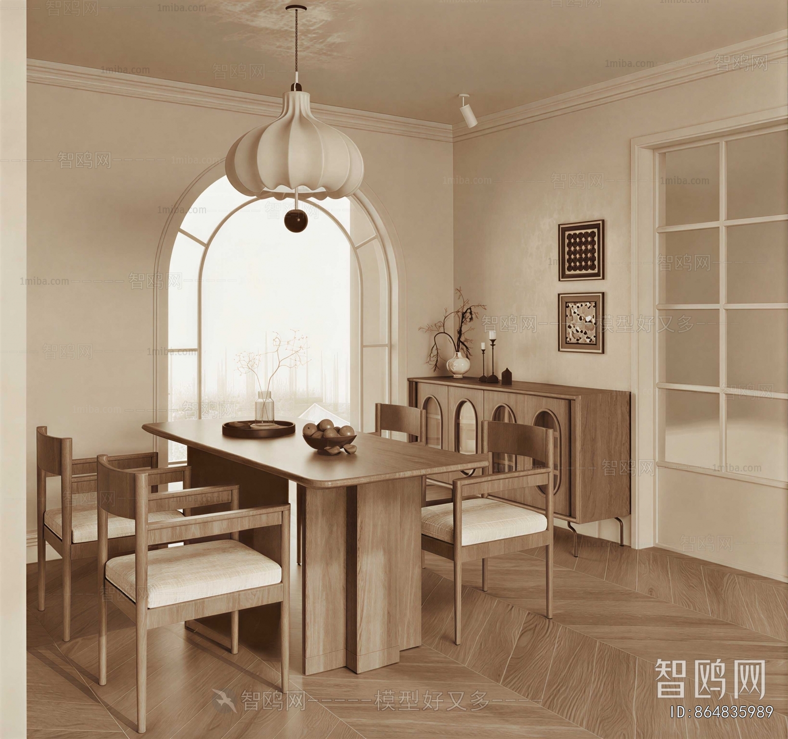 Modern Dining Room