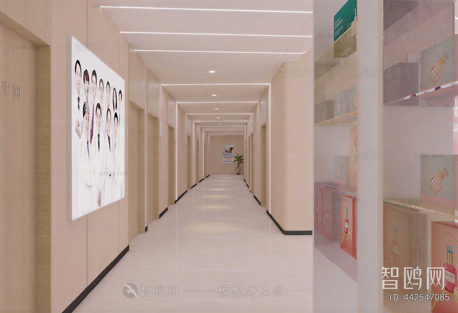 Modern Hospital