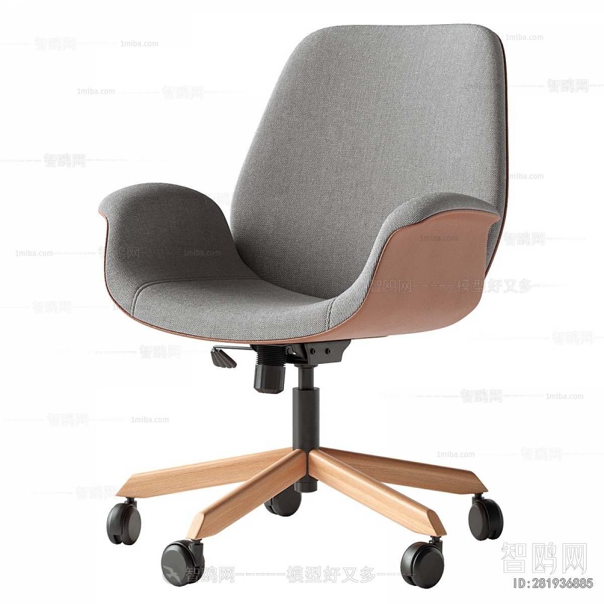 Modern Office Chair