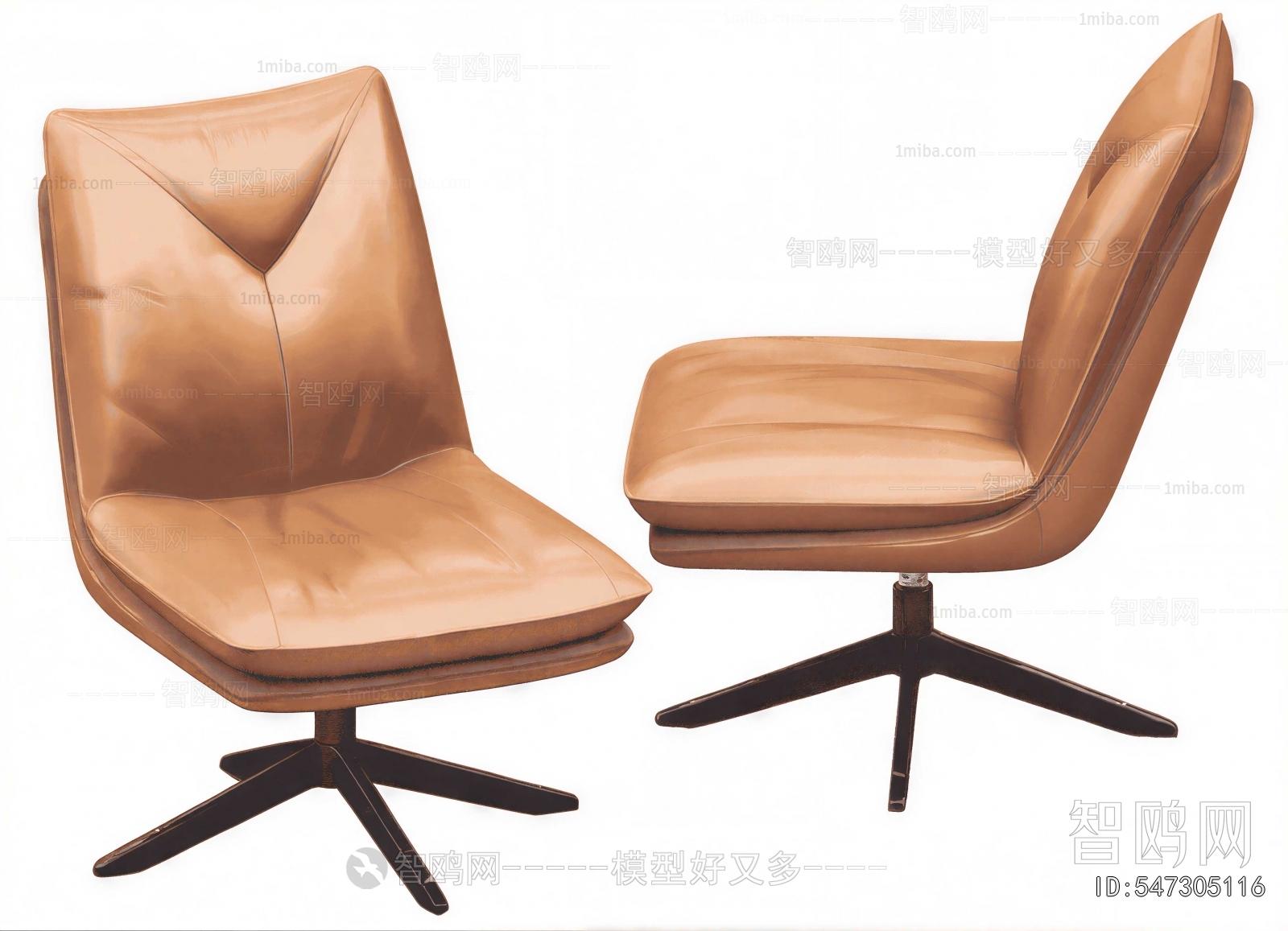 Modern Office Chair