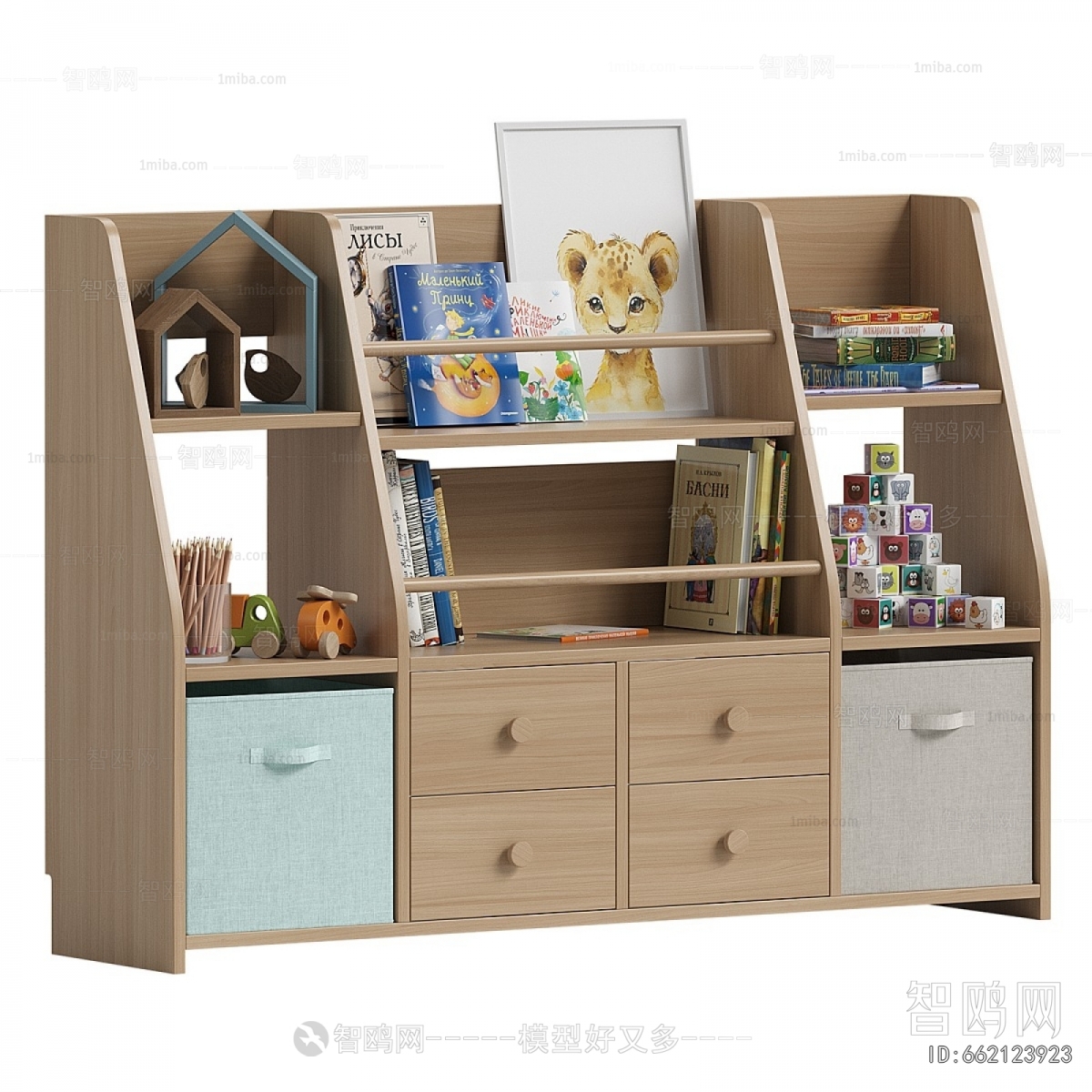 Modern Bookcase