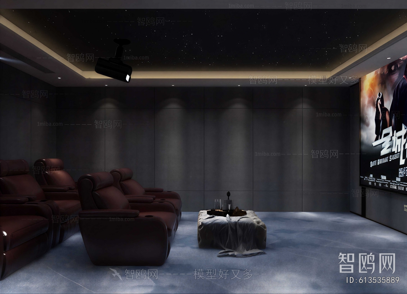 Modern Audiovisual Room