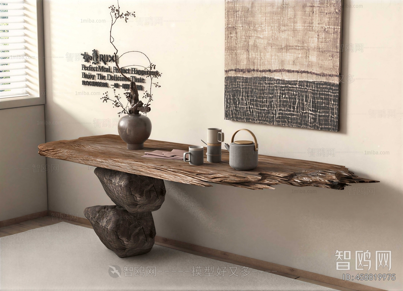 New Chinese Style Console